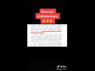 video важная информация оккупационные власти рф sex