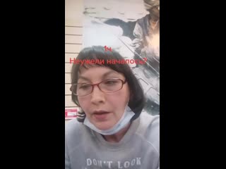 video неужели началось бароновирус фильм второй sex