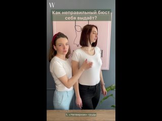 video бра фиттинг как подобрать идеальный бюстгальтер sex