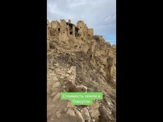 video квадратный метр в гамсутле стоит sex