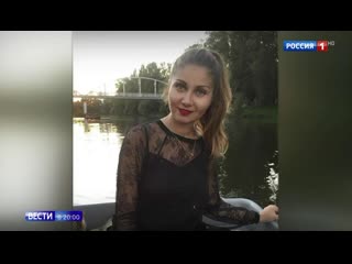 video афера на 100 миллионов начальница заставляла подчиненных брать кредиты sex
