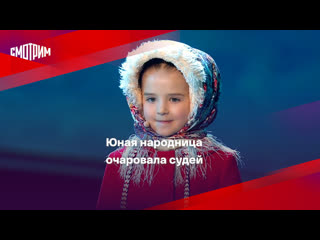 video юная народница очаровала судей sex