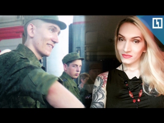 video из жана в жанну откровения пехотинца ставшего женщиной sex