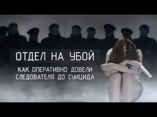 video суицид следователя в сочи откровения семьи погибшей sex