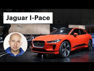 video электрический ягуар для россии первые впечатления обзор jaguar i pace sex