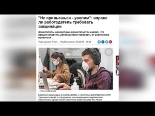 video преследование антипрививочников в израиле 2 часть из уст великих перезагруз sex