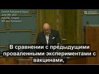 video официальное заявление в парламенте финляндии вакцинация это генетический эксперимент на людях и геноцид sex