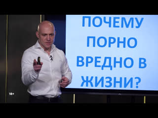 video разоблачение мифов о сексе как делают порно большой мастер класс алекс мэй 18 sex
