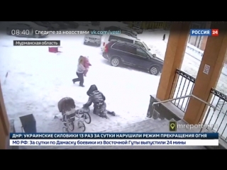 video программа мобильный репортер от 5 марта 2018 года sex