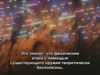 video бесконечное путешествие корабля ривиас mugen no ryvius 12 серия субтитры sex