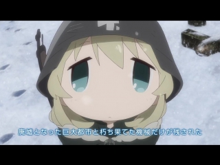 video pv постапокалиптические сёдзе похождения shoujo shuumatsu ryokou 2017 sex