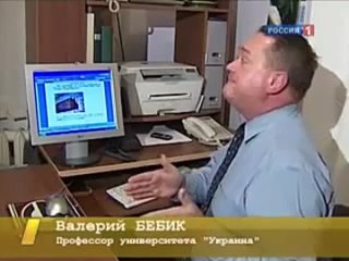 video покажите это видео всему миру хохлы принимают неизвестные миру молодые sex