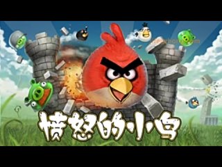 video красная птица из angry birds злые птицы полимерная глина fimo comasia handmade sex