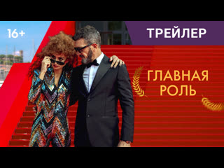 video главная роль 2021 русский трейлер пенелопа крус антонио бандерас sex