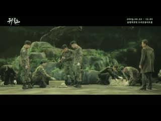 video she 061119 промо ролик мюзикла return the promise of the day sex