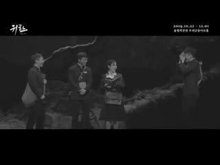 video sefuce 061119 промо ролик мюзикла return the promise of the day sunggyu cut sex