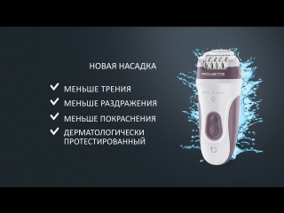 video эпиляция без раздражения с rowenta ep8050 ep8060 sex