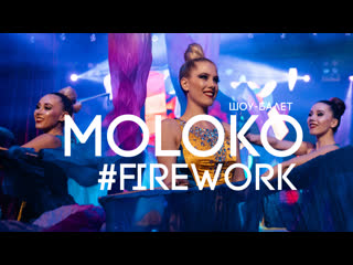 video 帰ってきた翔太さまと執事西山のオタワムレ шоу балет moloko firework mp3 sex