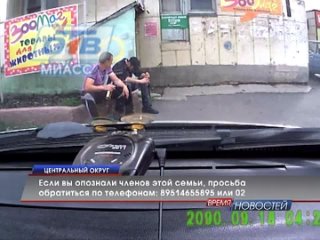 video отец заставил совершить преступление sex
