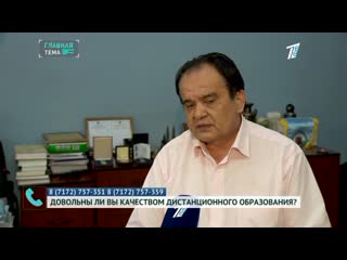 video порно на уроках чем еще опасна дистанционка sex