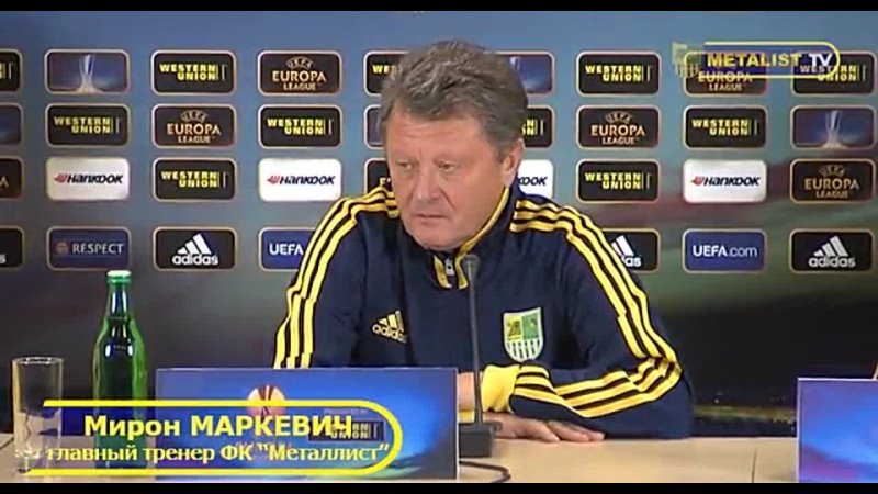 video металлист байер предматчевая пресс конференция мирон маркевич байер очень сбалансированная команда sex