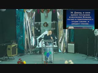 video жижин а в выполнение замыслов божьих sex