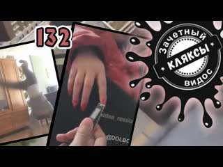 video пока она спала зачётный видос кляксы 132 sex