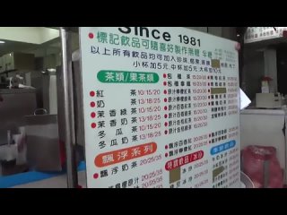 video jrokku ganglion в тайвани in 台北pipe документальные съемки live backstage sex