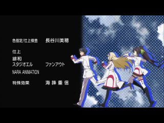 video is infinite stratos необъятные небеса 2 серия eladiel lupin sex