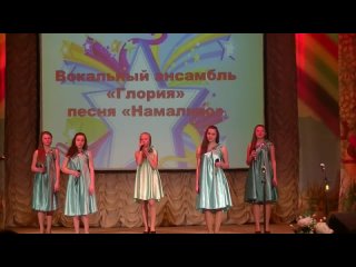video галяутдинова эльвира и ансамбль глорияс песней намалюю sex