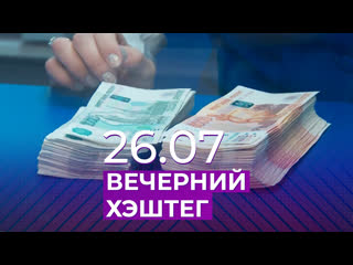 video вечерний хэштег ключевая стаа sex