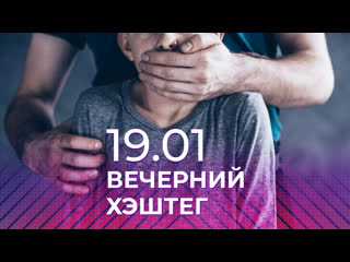 video вечерний хэштег молодые sex
