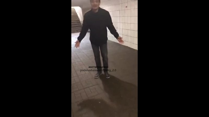 video в оренбурге на девушку в подземном переходе напал маньяк sex