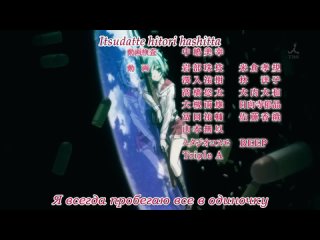video ария алая пуля hidan no aria 7 серия субтитры sex
