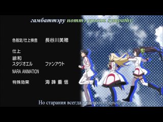 video необъятные небеса is infinite stratos бесконечные небеса 2 серия субтитры sex