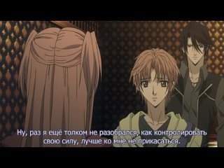 video предательство знает мое имя uragiri wa boku no namae o shitteiru 7 субтитры sex