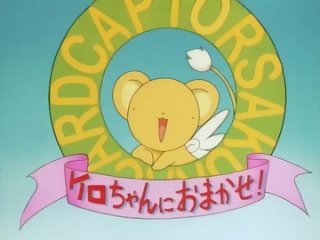 video сакура собирательница карт тв card captor sakura tv 10 серия озвучка sex