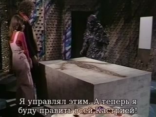 video классический доктор кто 14 сезон 2 серия 4 часть рука страха русские субтитры sex