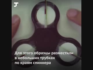 video учёные нашли спиннеру по настоящему полезное применение sex