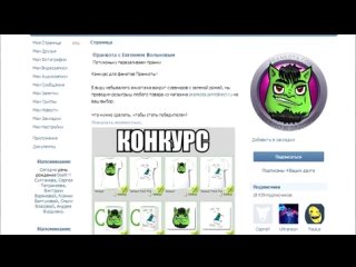 video евгений вольнов затравил проститутку за эротические откровения в сети 18 sex