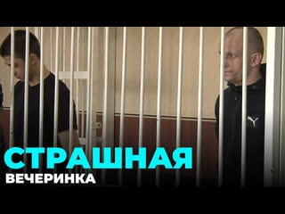 video забили до смерти собутыльника и спокойно легли спать sex