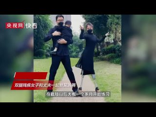video девушка потерявшая ноги танцует на протезах sex
