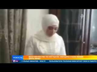 video многомужество в ингушетии каазская тян знатно затроллила sex