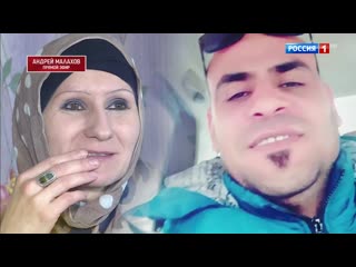 video андрей малахов прямой эфир арабские ночи в сибири реальная любовь к виртуальному мачо трейлер sex