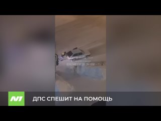 video полицейские помогли водителю нижневартовск sex