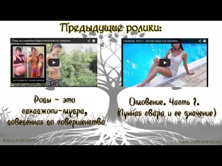 video голое тело имеет сакральный смысл йога sex