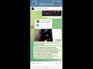 video подписывайтесь на мою новую закрытую телегу если интересно узнать о моем существовании sex