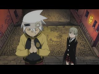video soul eater пожиратель душ 1 серия озвучивание zendos eladiel lupin sex