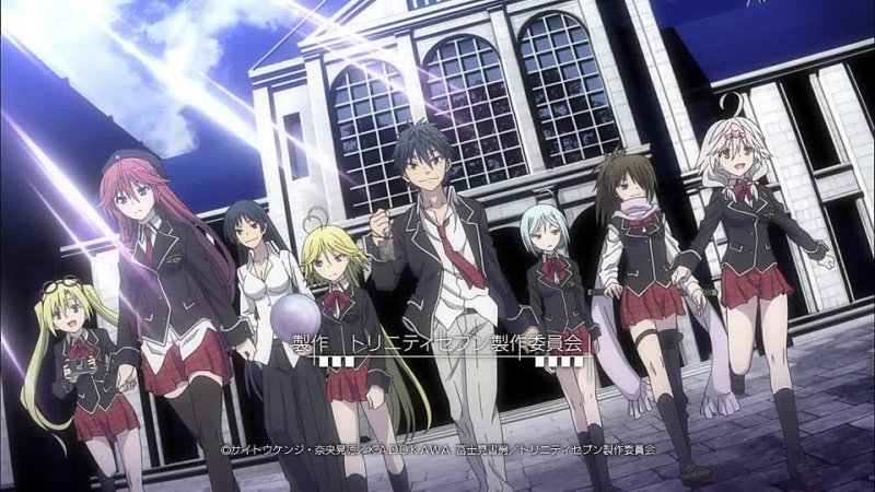 video trinity seven тринити семеро магов 2 серия озвучивание primary alex eladiel sex