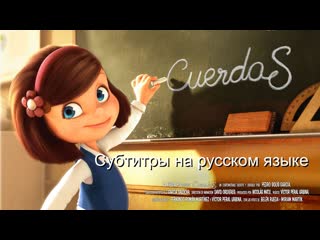 video короткометражный мультфильм cuerdasверёи sex